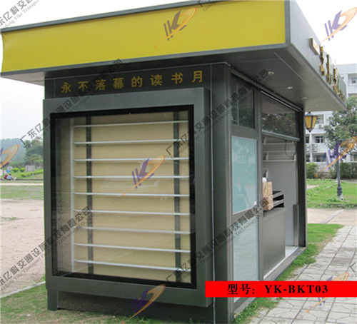 深圳一米阳光报刊亭-22