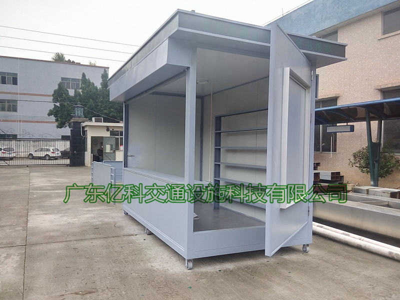 东莞志愿者服务书报亭
